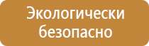 журнал учета электротехническому по электробезопасности