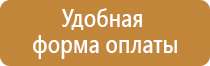 журнал учета электротехническому по электробезопасности