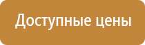 журнал учета электротехническому по электробезопасности