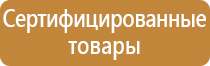 журнал учета электротехническому по электробезопасности