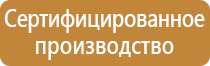 журнал учета электротехническому по электробезопасности