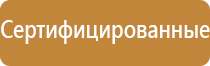 журнал учета электротехническому по электробезопасности