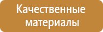 схемы движения транспортных средств и пешеходов