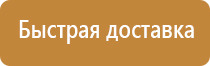 подготовка планов эвакуации пожаре