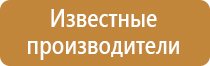 журнал учета инструктажей по пожарной безопасности 2022