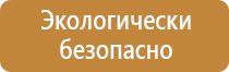 маркировка трубопроводов на судах вмф