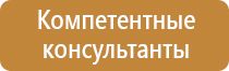 маркировка трубопроводов на судах вмф