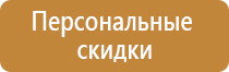 журнал специалиста по охране труда 2021