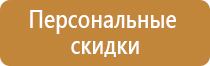 пожарные знаки безопасности стрелка направляющая