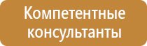 аптечка фэст первой помощи работникам 2314 белый