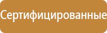 аптечка фэст первой помощи работникам 2314 белый