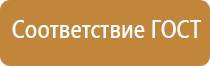 световые знаки пожарной безопасности эвакуационные