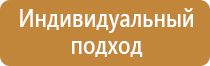 групповой фонарь для пожарных