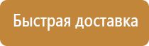 групповой фонарь для пожарных