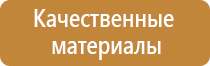 пожарное оборудование на предприятии безопасность