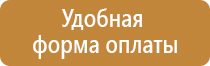 журнал по охране труда и технике безопасности