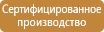 журнал по охране труда и технике безопасности