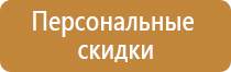 журнал пожарной безопасности новые правила