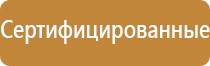 журнал пожарной безопасности новые правила