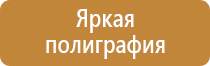 журналы инструктажей по охране труда 2021