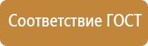 информационный стенд в подъезде дома