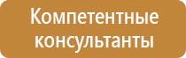 информационный стенд в подъезде дома