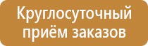 информационные щиты в подъездах