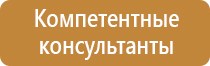 информационные щиты в подъездах