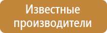 журнал проведения инструктажа по электробезопасности