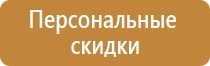 журнал систем пожарной безопасности эксплуатации