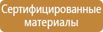 журнал систем пожарной безопасности эксплуатации