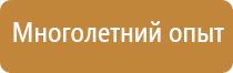 журнал систем пожарной безопасности эксплуатации