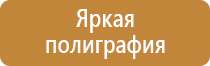 журнал по аптечкам первой помощи