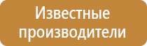 маркировка опасных грузов общая характеристика