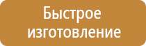 журнал по аптечкам первой помощи