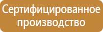 маркировка опасных грузов общая характеристика