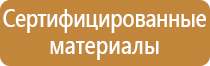 журнал по аптечкам первой помощи