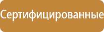 журнал по аптечкам первой помощи