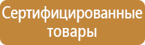 современное пожарное оборудование