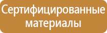 фонарь пожарного индивидуальный нагрудный