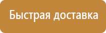 фонарь пожарного индивидуальный нагрудный