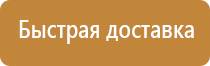 ежедневный журнал по технике безопасности инструктажа