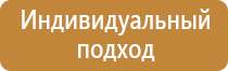 план эвакуации сп