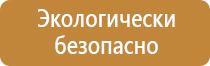 вводный журнал по безопасности дорожного движения