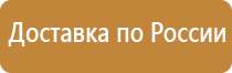 журнал техники безопасности на высоте