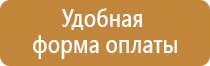 журнал техники безопасности на высоте