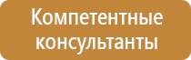 журнал техники безопасности на высоте