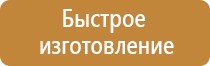 журнал учета инструкций по охране труда 2022