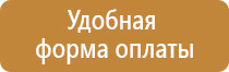 журнал предписаний работника службы охраны труда