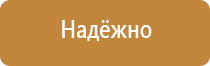 подставка под огнетушитель универсальная каркасная